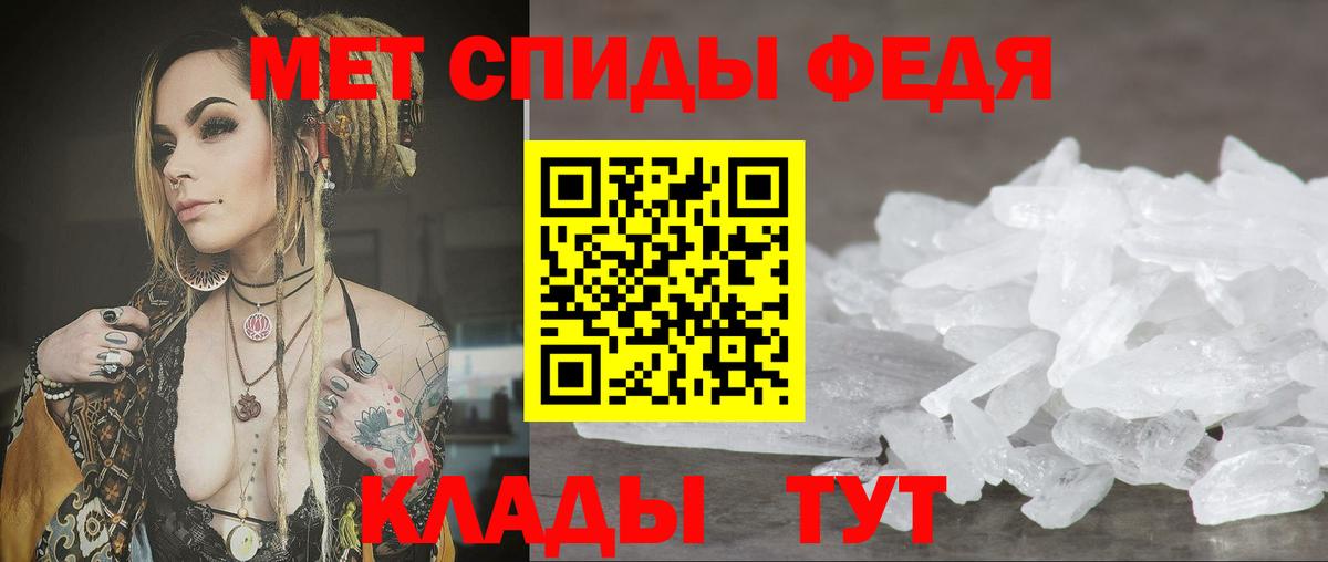 Амфетамин VHQ Звенигород