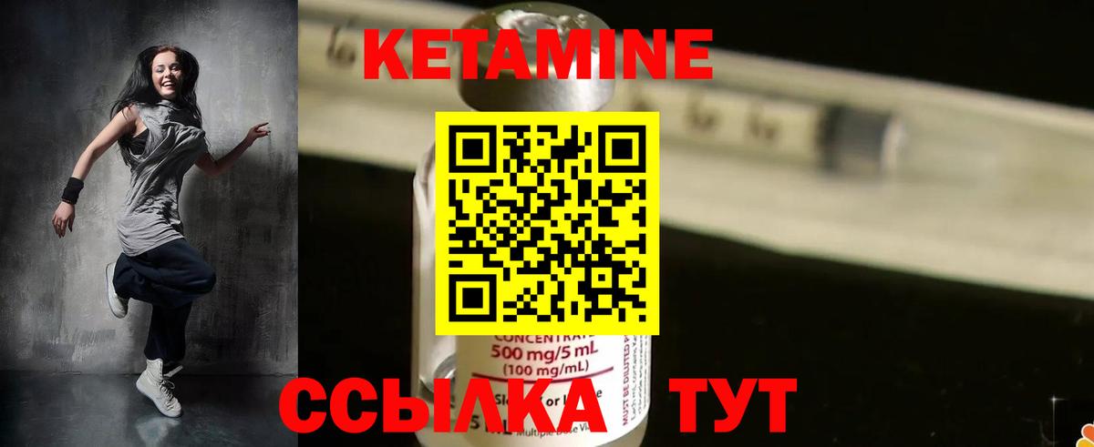 мега зеркало  Вход с VPN  Звенигород  КЕТАМИН ketamine  КЕТАМИН VHQ 