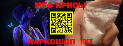 спиды Мариинск