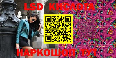 синтетический гашиш Малоярославец