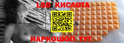 синтетический гашиш Малоярославец