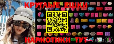 спиды Мариинск