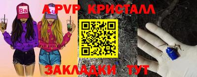 синтетический гашиш Малоярославец