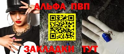 спиды Мариинск