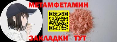 спиды Мариинск