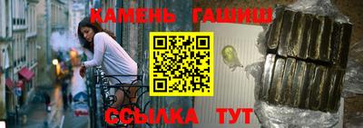 синтетический гашиш Малоярославец