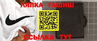 синтетический гашиш Малоярославец